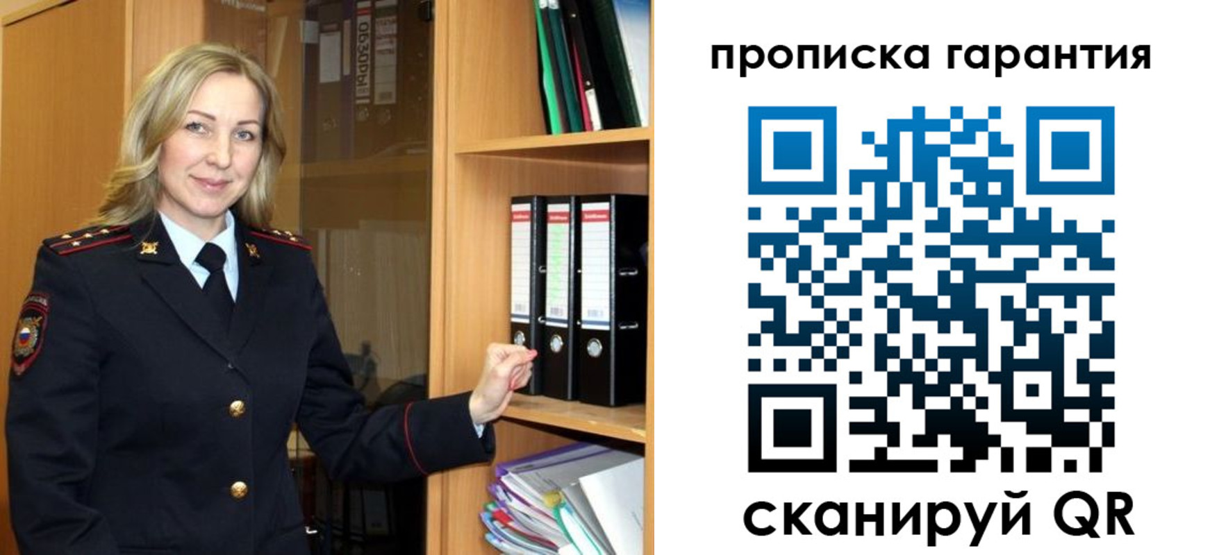 временная регистрация адрес в Тарко-Сале