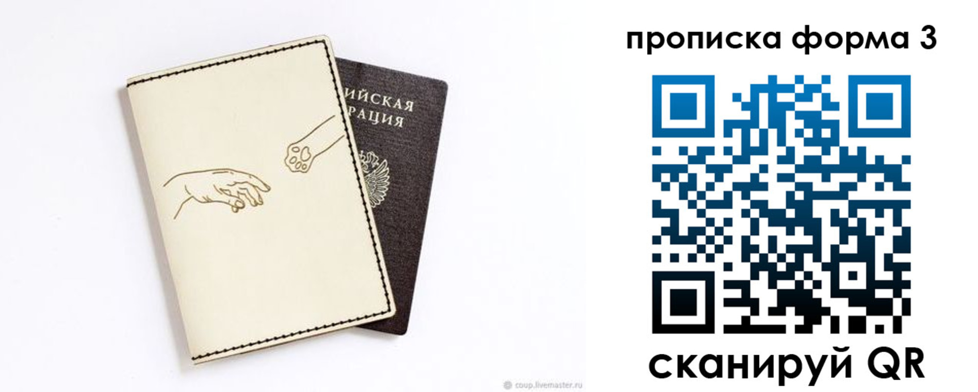где прописаться в Тарко-Сале