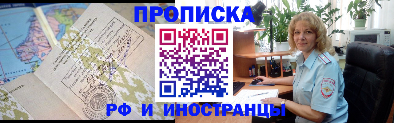 регистрация для дет. сада в Тарко-Сале