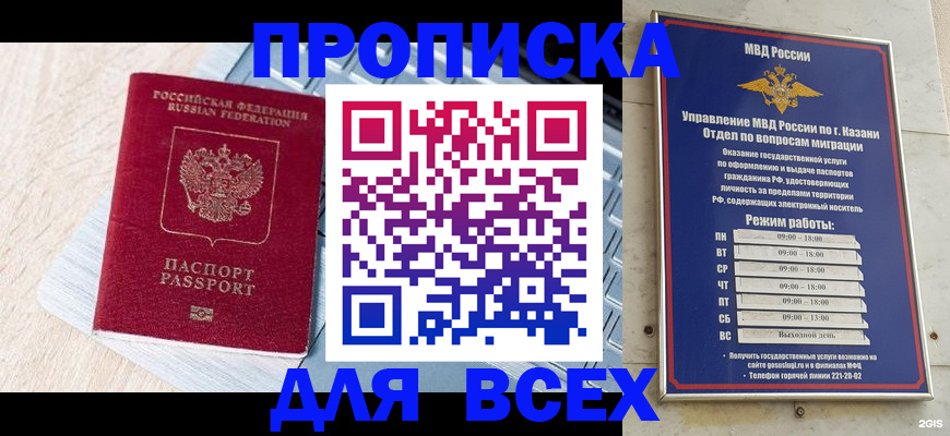 регистрация для школы в Тарко-Сале