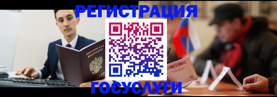 прописка иностранных граждан в Тарко-Сале
